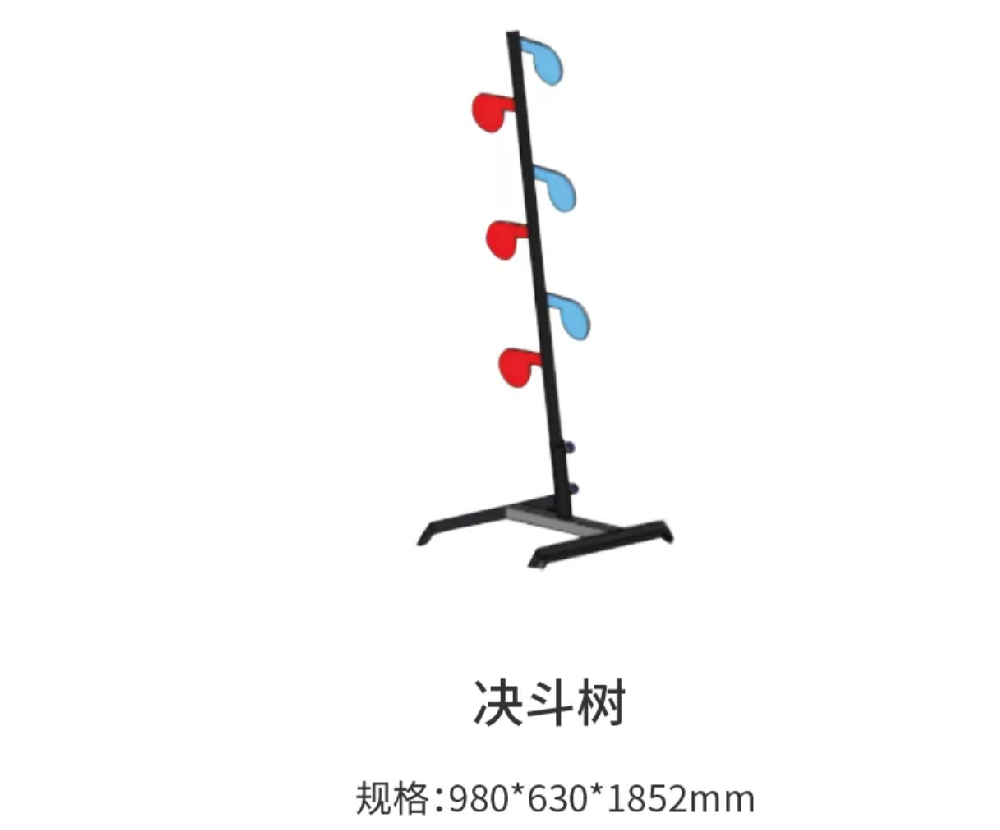 决斗树