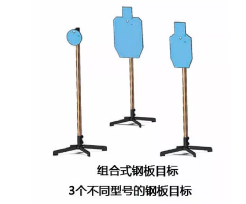 组合钢板靶